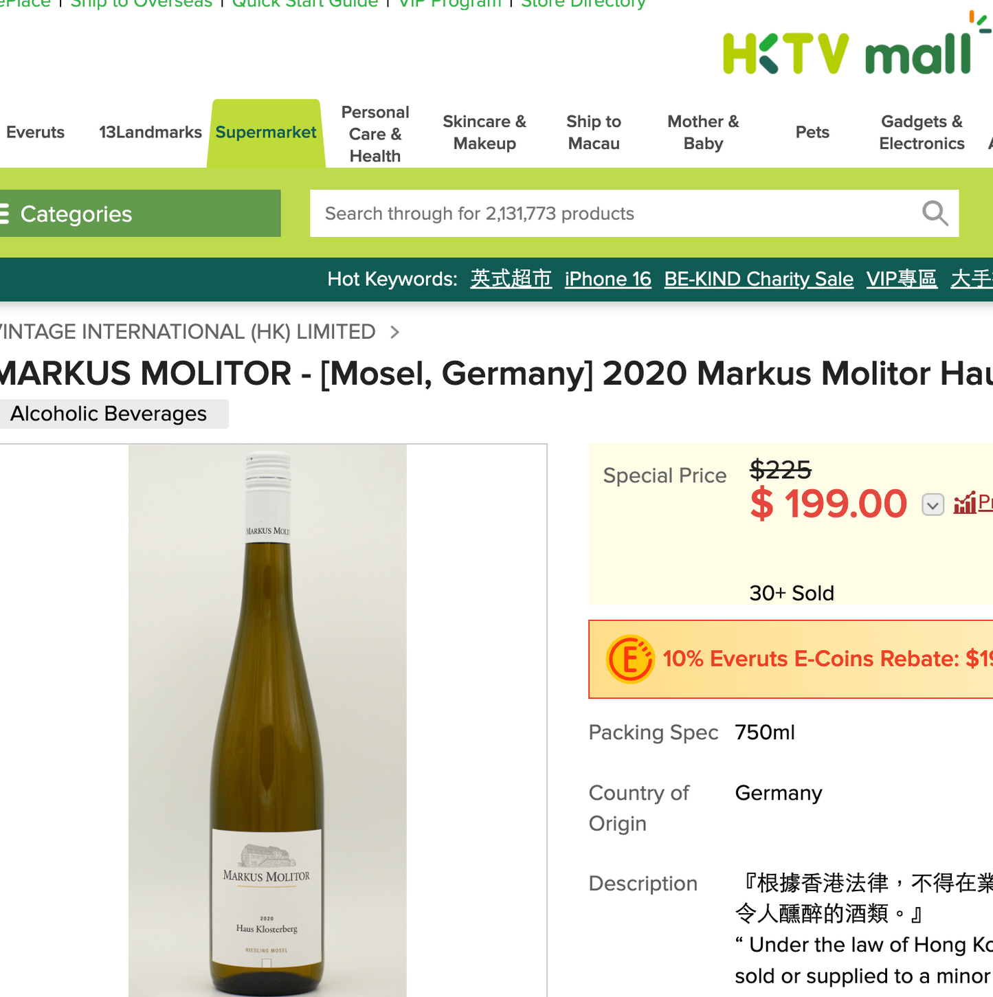 德國 Markus Molitor Haus Klosterberg Riesling Sweet 2020