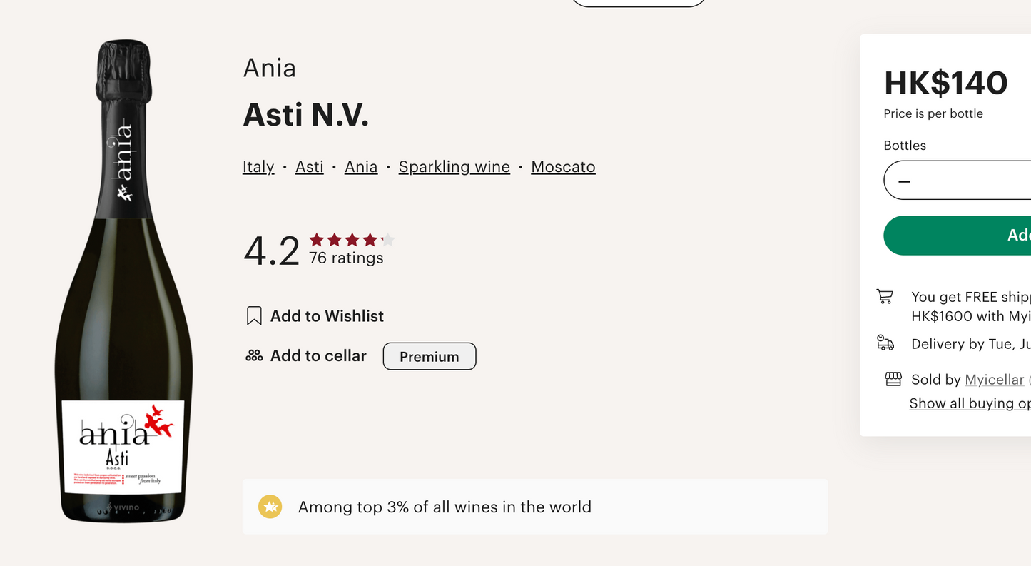 意大利氣泡白酒 Ania Asti Spumante DOCG (vivino4.2!)