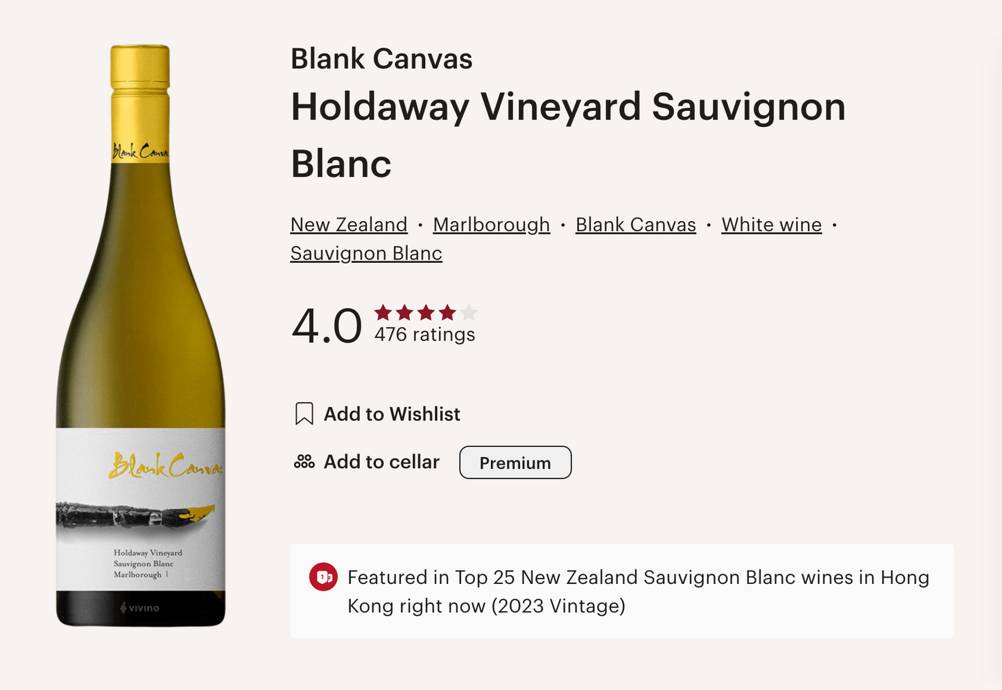 新西蘭 Blank Canvas Holdaway Vineyard Sauvignon Blanc 2023