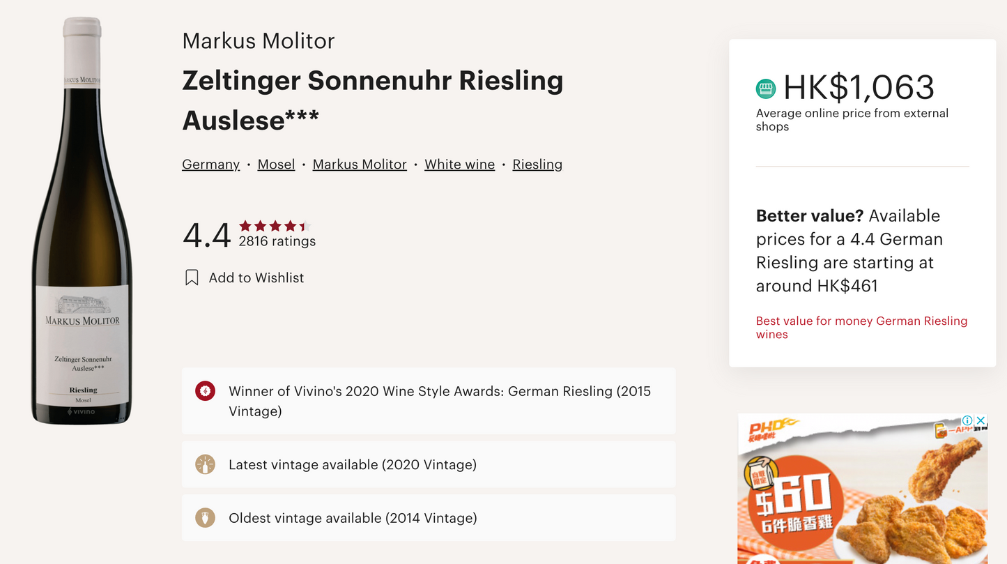 德國高級熟成白酒 Markus Molitor Zeltinger Sonnenuhr Riesling Auslese*** Dry 2020