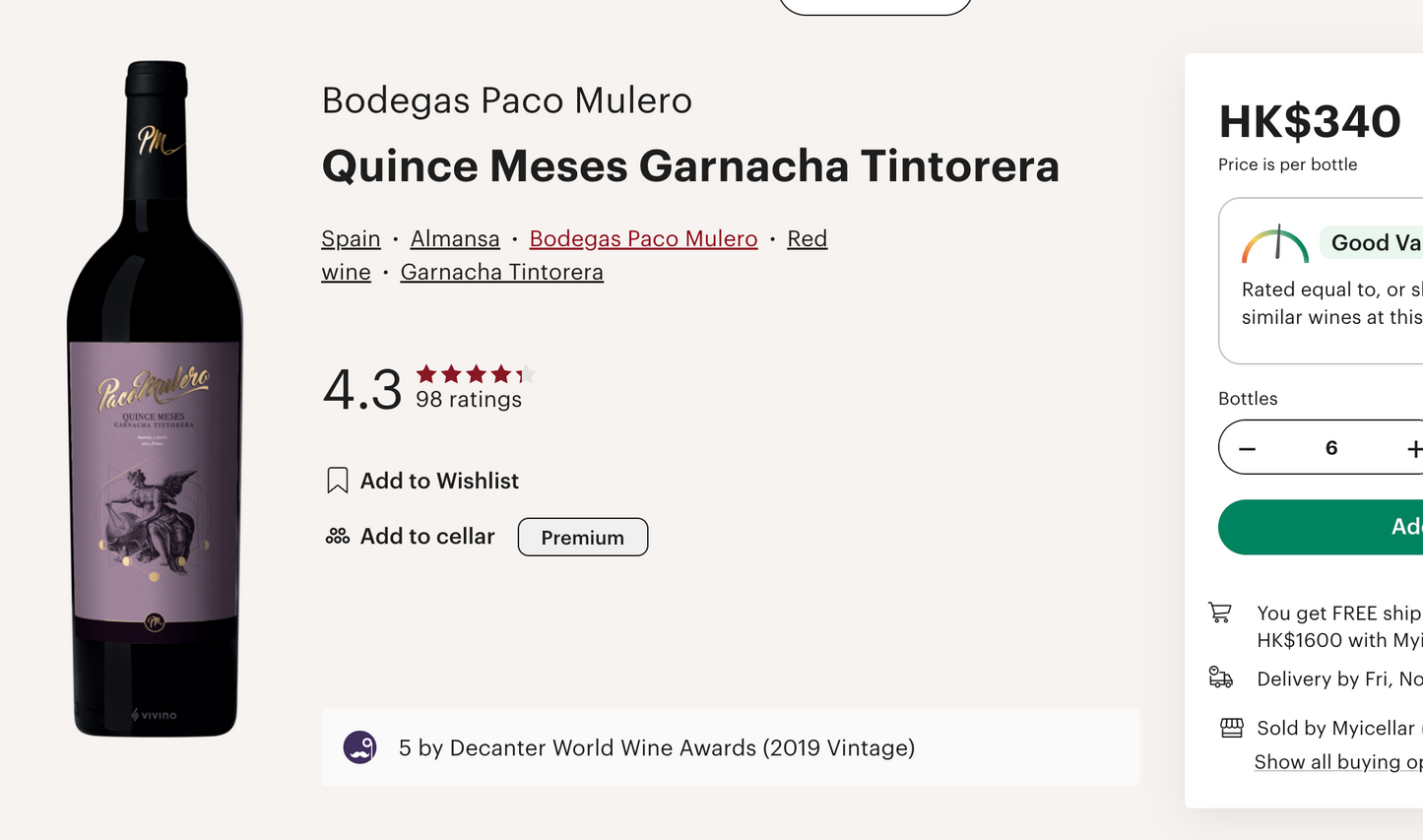 西班牙 Paco Mulero Quince Meses Almansa D.O. Garnacha 2019 (vivino 4.3!)