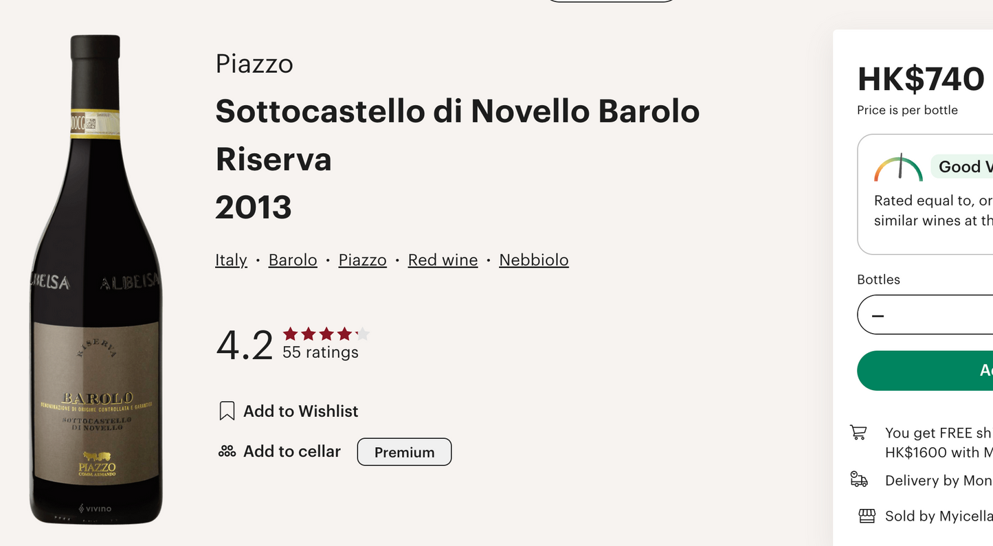 意大利 Piazzo Barolo DOCG Riserva "Sottocastello di Novello" Nebbiolo 2013