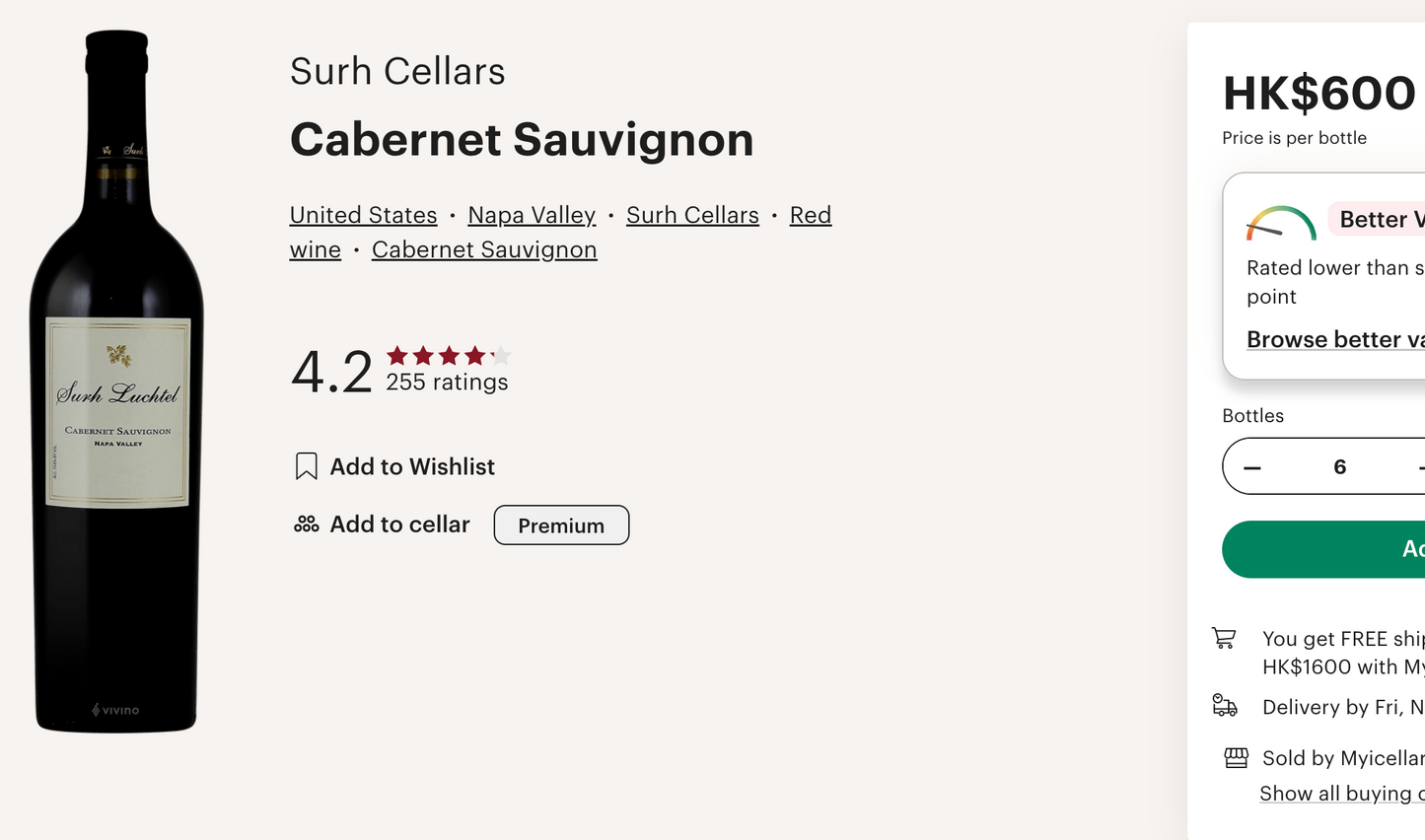 美國 Surh Cellars (Napa Valley) Cabernet Sauvignon 2016 (vivino 4.2!)